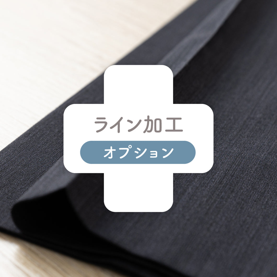 ライン加工（1枚価格）